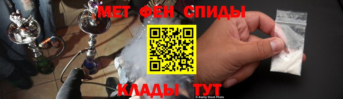 АМФЕТАМИН  Amphetamine 97%  Вход с VPN  Аргун 