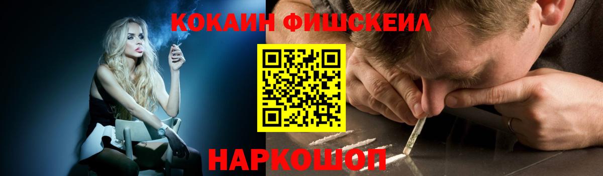 Cocaine  Кокаин 98%  Аргун  Вход с VPN  Cocaine 99% 