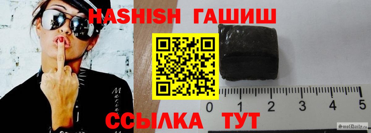 Аргун  ГАШИШ Изолятор  ГАШИШ  Вход с VPN  Гашиш гарик 