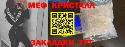 прущая мука Усть-Илимск