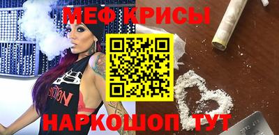 кристаллы Усть-Джегута