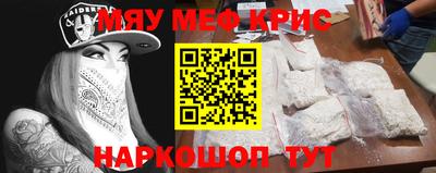 кристаллы Усть-Джегута