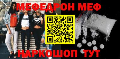 прущая мука Усть-Илимск
