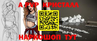 прущая мука Усть-Илимск