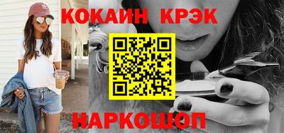 кристаллы Усть-Джегута