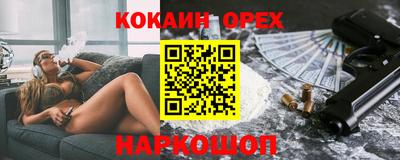 ГАЛЛЮЦИНОГЕННЫЕ ГРИБЫ Уссурийск