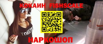 ГАЛЛЮЦИНОГЕННЫЕ ГРИБЫ Уссурийск