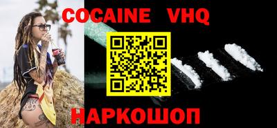 ГАЛЛЮЦИНОГЕННЫЕ ГРИБЫ Уссурийск