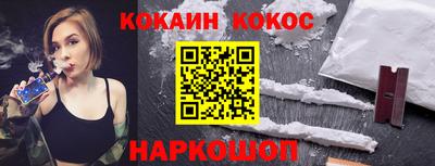 ГАЛЛЮЦИНОГЕННЫЕ ГРИБЫ Уссурийск