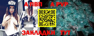 прущая мука Усть-Илимск