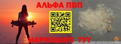 прущая мука Усть-Илимск