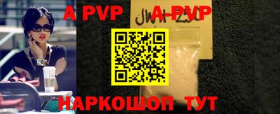 кристаллы Усть-Джегута