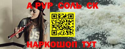 кристаллы Усть-Джегута