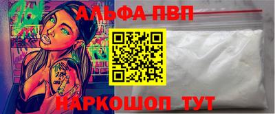 прущая мука Усть-Илимск