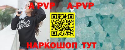 кристаллы Усть-Джегута