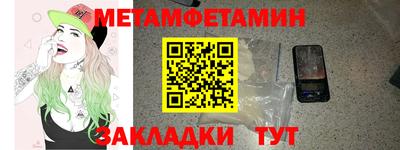 кристаллы Усть-Джегута