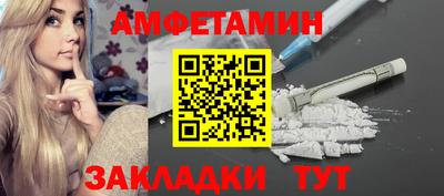 прущая мука Усть-Илимск