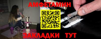 ГАЛЛЮЦИНОГЕННЫЕ ГРИБЫ Уссурийск