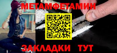 ГАЛЛЮЦИНОГЕННЫЕ ГРИБЫ Уссурийск