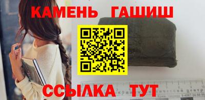 кристаллы Усть-Джегута