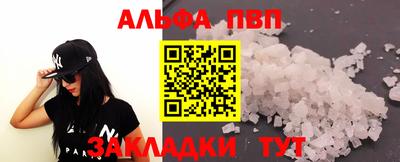 ГАЛЛЮЦИНОГЕННЫЕ ГРИБЫ Уссурийск
