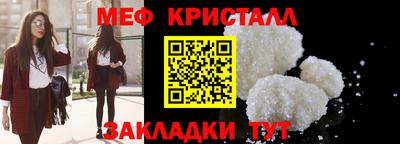 кристаллы Усть-Джегута