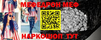 прущая мука Усть-Илимск