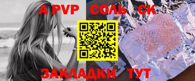 ГАЛЛЮЦИНОГЕННЫЕ ГРИБЫ Уссурийск