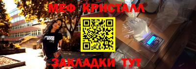 кристаллы Усть-Джегута