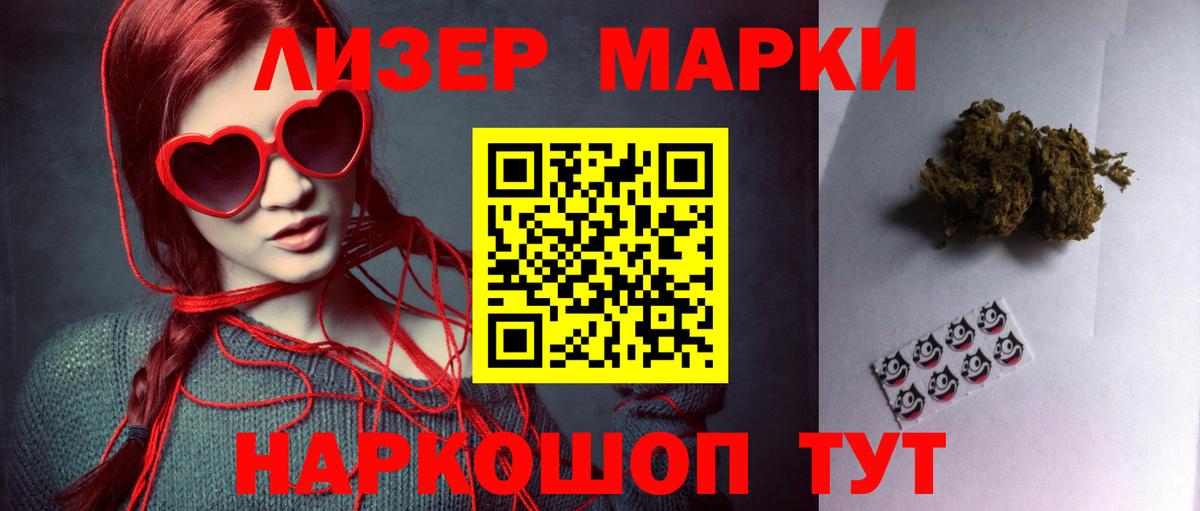 LSD-25 экстази ecstasy  Вход с VPN  LSD-25 экстази  Лсд 25 экстази ecstasy  Аргун 