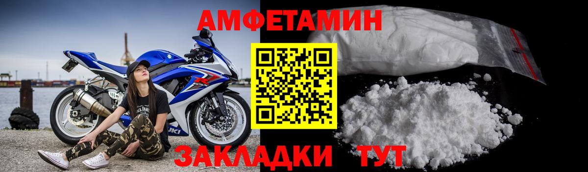 Аргун  МЕТАМФЕТАМИН Декстрометамфетамин 99.9%  Вход с VPN  МЕТАМФЕТАМИН Декстрометамфетамин 99.9% 