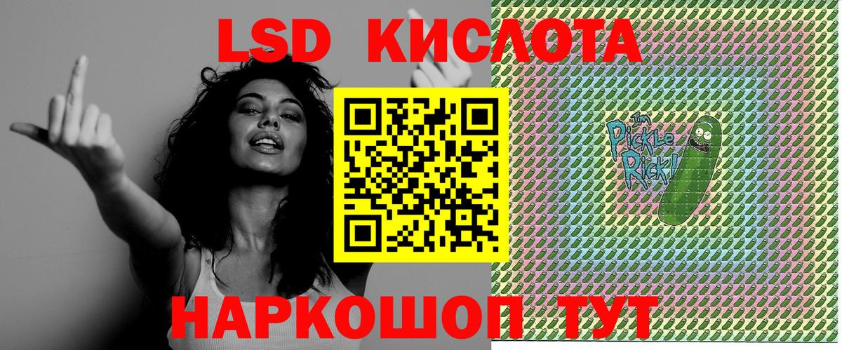 Марки NBOMe 1,8мг  Марки NBOMe 1,8мг  Марки N-bome  Вход с VPN  Аргун 