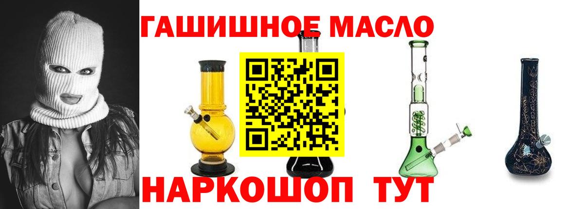 Дистиллят ТГК Wax  Вход с VPN  ТГК концентрат  Аргун 